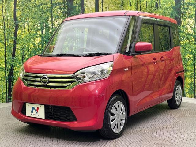 デイズルークス X 純正SDナビ アラウンドビューモニター ETC スマートキー 電動スライドドア(54枚目)