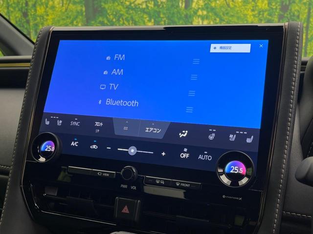 アルファード Z 14型ディスプレイオーディオプラス 左右独立ムーンルーフ ユニバーサルステップ付き両側電動スライドドア フリップダウンモニター デジタルインナーミラー トヨタセーフティセンス(63枚目)