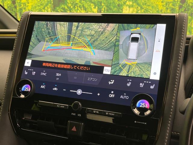 アルファード Z 14型ディスプレイオーディオプラス 左右独立ムーンルーフ ユニバーサルステップ付き両側電動スライドドア フリップダウンモニター デジタルインナーミラー トヨタセーフティセンス(65枚目)