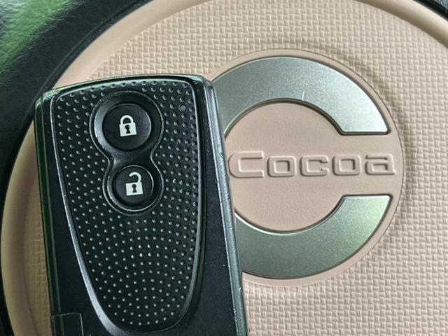 ミラココア ココアプラスX バックカメラ 禁煙車 スマートキー LEDヘッド デュアルエアコン 純正14インチアルミ CD DVD再生 地デジ(37枚目)