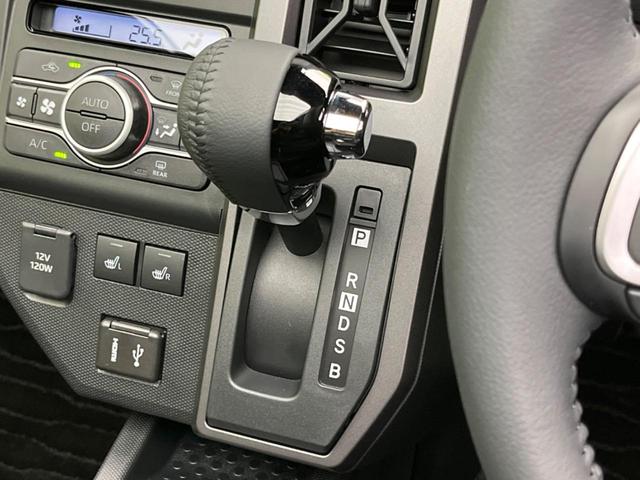 タフト Gターボ クロムベンチャー ガラスルーフ 純正9型ディスプレイオーディオ パノラミックビューモニター パノラマパーキングアシスト スマートアシスト OP15インチアルミホイール レーダークルーズコントロール ETC(23枚目)