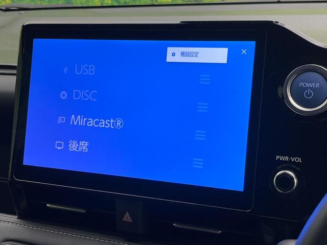 ノア ハイブリッドＳ－Ｚ　両側電動スライドドア　１４型有機ＥＬフリップダウンモニター　１０．５型ディスプレイオーディオプラス　トヨタセーフティセンス　レーダークルーズコントロール　バックカメラ　ＡＰＰＬＥＣＡＲＰＬＡＹ（58枚目）