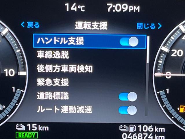 アウトランダーPHEV P 4WD 後席モニター 全周囲カメラ 衝突被害軽減システム レーダークルーズ 禁煙車 電動リアゲート ドラレコ コーナーセンサー スマートキー LEDヘッド ETC オートハイビーム オートライト(49枚目)