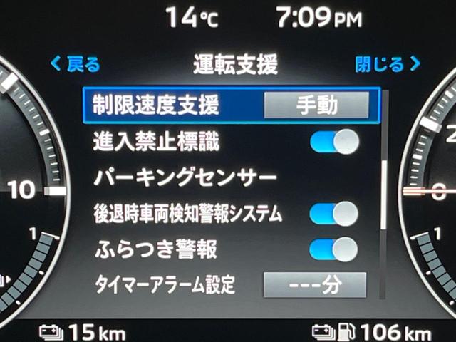 アウトランダーPHEV P 4WD 後席モニター 全周囲カメラ 衝突被害軽減システム レーダークルーズ 禁煙車 電動リアゲート ドラレコ コーナーセンサー スマートキー LEDヘッド ETC オートハイビーム オートライト(50枚目)