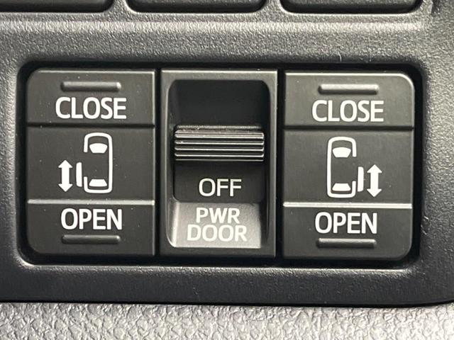 【両側パワースライドドア】スマートキーや運転席のスイッチで後席両側スライドドアの開閉が可能♪電動だから力を入れてドアを開ける必要が無く、小さなお子様でも簡単に開け閉めでき快適です♪