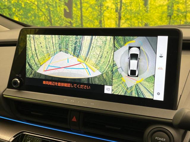 【パノラミックビューモニター】専用のカメラにより、上から見下ろしたような視点で３６０度クルマの周囲を確認することができます☆死角部分も確認しやすく、狭い場所での切り返しや駐車もスムーズに行えます。