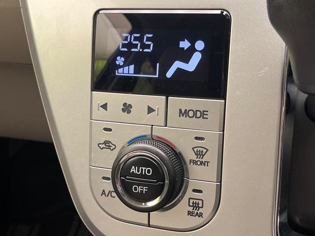 【オートライト】周りの明るさに応じて自動でヘッドライトの点灯・消灯ができる機能です！ライトの付け忘れ・消し忘れなどが無くなり、雨の日や夕方の走行も安心！トンネル通過時も便利ですね♪