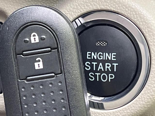【キーフリーシステム】カバンやポケットに入れたままでもドアの施錠・解錠が可能なスマートキーを装備。エンジンのオン・オフ時もカギを取り出す必要が無いからとっても便利です♪