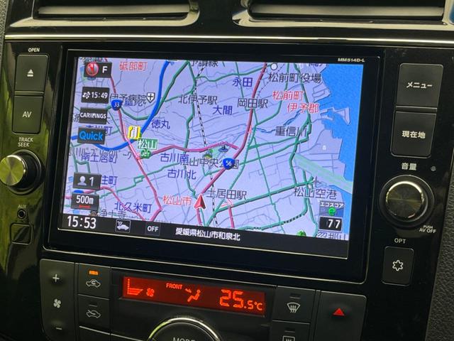 セレナ ハイウェイスター Vセレ+セーフティ SHV Aセフ 両側電動ドア 後席モニター 全周囲カメラ 衝突被害軽減装置 禁煙車 ドラレコ コーナーセンサー スマートキー LEDヘッド ETC クルコン 車線逸脱警報 オートライト オートエアコン(36枚目)