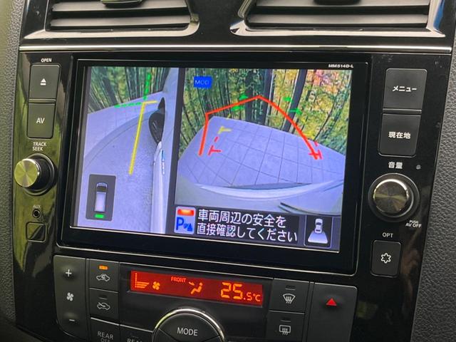 セレナ ハイウェイスター Vセレ+セーフティ SHV Aセフ 両側電動ドア 後席モニター 全周囲カメラ 衝突被害軽減装置 禁煙車 ドラレコ コーナーセンサー スマートキー LEDヘッド ETC クルコン 車線逸脱警報 オートライト オートエアコン(37枚目)