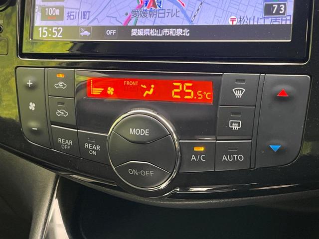 セレナ ハイウェイスター Vセレ+セーフティ SHV Aセフ 両側電動ドア 後席モニター 全周囲カメラ 衝突被害軽減装置 禁煙車 ドラレコ コーナーセンサー スマートキー LEDヘッド ETC クルコン 車線逸脱警報 オートライト オートエアコン(40枚目)