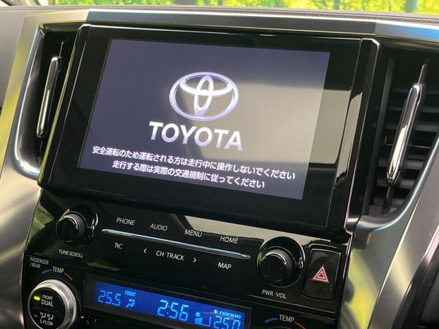 ヴェルファイアハイブリッド ＺＲ　Ｇエディション　サンルーフ　両側電動ドア　後席モニター　バックカメラ　１００Ｖ電源　衝突被害軽減システム　レーダークルーズ　電動リアゲート　レザーシート　前席シートエアコン　前後席パワーシート　ドラレコ（3枚目）