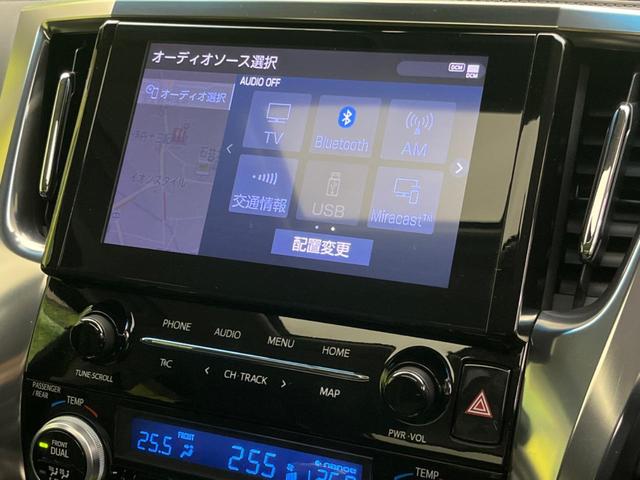 ヴェルファイアハイブリッド ＺＲ　Ｇエディション　サンルーフ　両側電動ドア　後席モニター　バックカメラ　１００Ｖ電源　衝突被害軽減システム　レーダークルーズ　電動リアゲート　レザーシート　前席シートエアコン　前後席パワーシート　ドラレコ（70枚目）