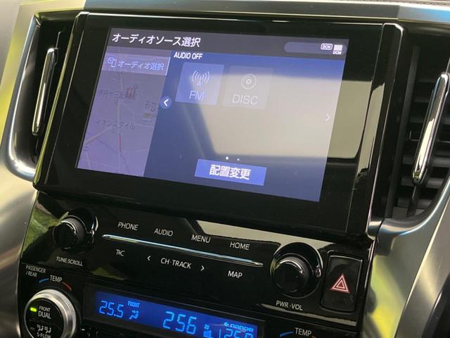 ヴェルファイアハイブリッド ＺＲ　Ｇエディション　サンルーフ　両側電動ドア　後席モニター　バックカメラ　１００Ｖ電源　衝突被害軽減システム　レーダークルーズ　電動リアゲート　レザーシート　前席シートエアコン　前後席パワーシート　ドラレコ（71枚目）