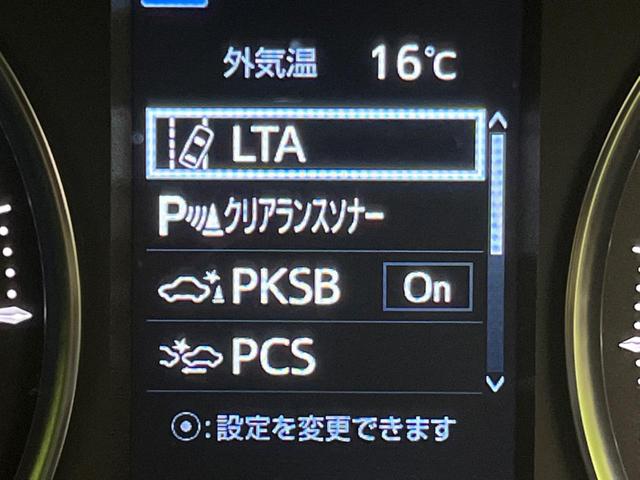 ヴェルファイアハイブリッド ＺＲ　Ｇエディション　サンルーフ　両側電動ドア　後席モニター　バックカメラ　１００Ｖ電源　衝突被害軽減システム　レーダークルーズ　電動リアゲート　レザーシート　前席シートエアコン　前後席パワーシート　ドラレコ（75枚目）