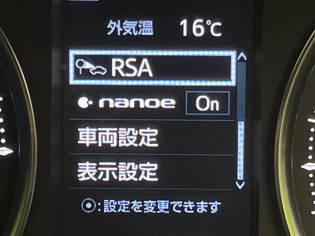 ヴェルファイアハイブリッド ＺＲ　Ｇエディション　サンルーフ　両側電動ドア　後席モニター　バックカメラ　１００Ｖ電源　衝突被害軽減システム　レーダークルーズ　電動リアゲート　レザーシート　前席シートエアコン　前後席パワーシート　ドラレコ（76枚目）