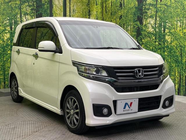 Ｎ－ＷＧＮカスタム Ｇ・Ａパッケージ　バックカメラ　衝突被害軽減システム　禁煙車　スマートキー　ＨＩＤヘッド　ＥＴＣ　クルコン　純正１４インチアルミ　オートライト　オートエアコン　Ｂｌｕｅｔｏｏｔｈ　ＣＤ　フルセグ（17枚目）