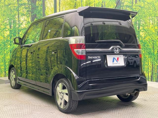 ゼストスパーク W 禁煙車 純正インターナビシステム バックカメラ HIDヘッドライト オートエアコン スマートキー 純正14インチアルミホイール ETC 電動格納ミラー プライバシーガラス(26枚目)