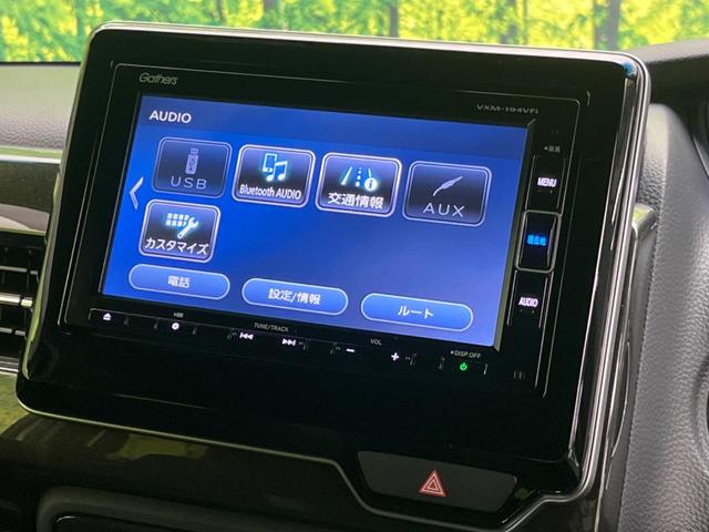 Ｎ－ＢＯＸカスタム Ｇ・Ｌホンダセンシング　禁煙車　純正ナビ　ホンダセンシング　電動スライドドア　バックカメラ　アダプティブクルーズコントロール　ＬＥＤヘッドライト　ドライブレコーダー　ＥＴＣ　Ｂｌｕｅｔｏｏｔｈ接続　オートエアコン（54枚目）
