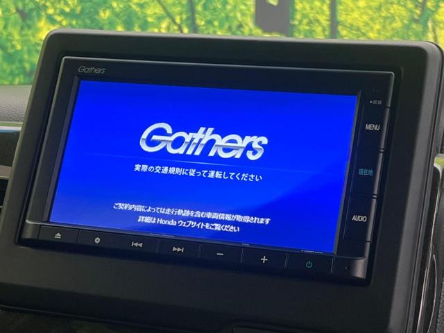 Ｎ－ＢＯＸカスタム Ｇ・Ｌホンダセンシング　禁煙車　ホンダセンシング　アダプティブクルーズコントロール　電動スライドドア　ＬＥＤヘッドライト　前席シートヒーター　バックカメラ　ＥＴＣ　スマートキー　オートエアコン　オートライト（3枚目）