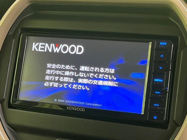 ハスラー ハイブリッドＧ　禁煙車　Ｋｅｎｗｏｏｄナビ　セーフティサポート　レーダークルーズコントロール　ＬＥＤヘッドライト　バックカメラ　前席シートヒーター　コーナーセンサー　ＥＴＣ　電動格納ミラー　オートエアコン（4枚目）