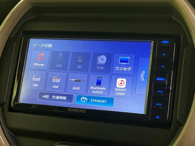 ハスラー ハイブリッドＧ　禁煙車　Ｋｅｎｗｏｏｄナビ　セーフティサポート　レーダークルーズコントロール　ＬＥＤヘッドライト　バックカメラ　前席シートヒーター　コーナーセンサー　ＥＴＣ　電動格納ミラー　オートエアコン（30枚目）