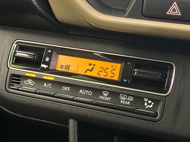 ハスラー ハイブリッドＧ　禁煙車　Ｋｅｎｗｏｏｄナビ　セーフティサポート　レーダークルーズコントロール　ＬＥＤヘッドライト　バックカメラ　前席シートヒーター　コーナーセンサー　ＥＴＣ　電動格納ミラー　オートエアコン（32枚目）