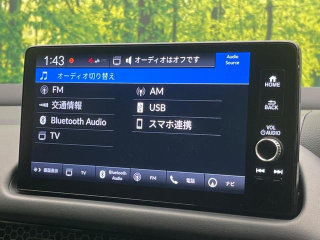 ＺＲ－Ｖ ｅ：ＨＥＶ　Ｚ　禁煙車　純正９型ディスプレイオーディオ　ホンダセンシング　アダプティブクルーズコントロール　ＬＥＤヘッドライト　全周囲カメラ　ブラインドスポットモニター　前席パワーシート　シートヒーター（65枚目）
