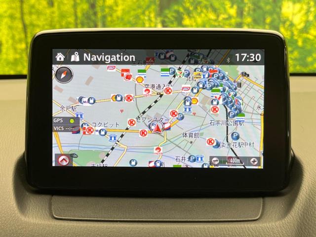 デミオ １３Ｓツーリング　禁煙車　マツダコネクトナビ　スマートシティブレーキサポート　ＬＥＤヘッドライト　バックカメラ　ドライブレコーダー　シートヒーター　オートエアコン　オートライト　ブラインドスポットモニター（3枚目）