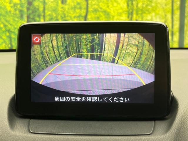 デミオ １３Ｓツーリング　禁煙車　マツダコネクトナビ　スマートシティブレーキサポート　ＬＥＤヘッドライト　バックカメラ　ドライブレコーダー　シートヒーター　オートエアコン　オートライト　ブラインドスポットモニター（5枚目）