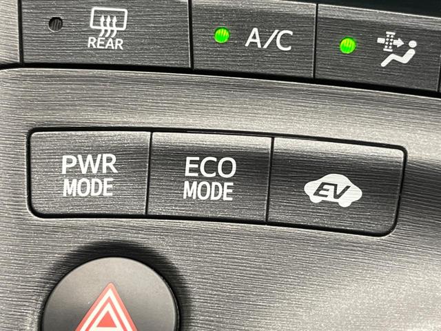 プリウス Ｌ　禁煙車　純正ナビ　スマートキー　電動格納ミラー　オートエアコン　純正１５インチアルミホイール　ステアリングスイッチ　電動格納ミラー　地デジ　ヘッドライトレベライザー（44枚目）