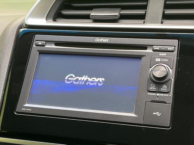 フィット 13G・Fパッケージ ファインエディション 禁煙車 純正ナビ バックカメラ ETC スマートキー オートエアコン アイドリングストップ 電動格納ミラー アームレスト 14インチアルミホイール(3枚目)