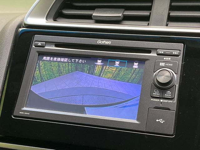 フィット 13G・Fパッケージ ファインエディション 禁煙車 純正ナビ バックカメラ ETC スマートキー オートエアコン アイドリングストップ 電動格納ミラー アームレスト 14インチアルミホイール(4枚目)