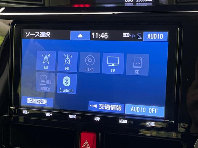 ルーミー カスタムＧ－Ｔ　純正９型ナビ　両側電動ドア　バックカメラ　衝突被害軽減システム　レーダークルーズ　禁煙車　コーナーセンサー　スマートキー　ビルトインＥＴＣ　純正１４インチアルミ　オートライト　オートエアコン（57枚目）