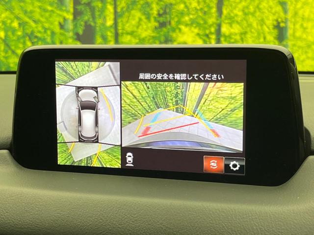 ＣＸ－５ ２５Ｔ　Ｌパッケージ　ターボ　マツダコネクトナビ　ＢＯＳＥサウンドシステム　全周囲カメラ　衝突軽減装置　ブラインドスポットモニター　レーダークルーズコントロール　ＥＴＣ　パワーバックドア（5枚目）