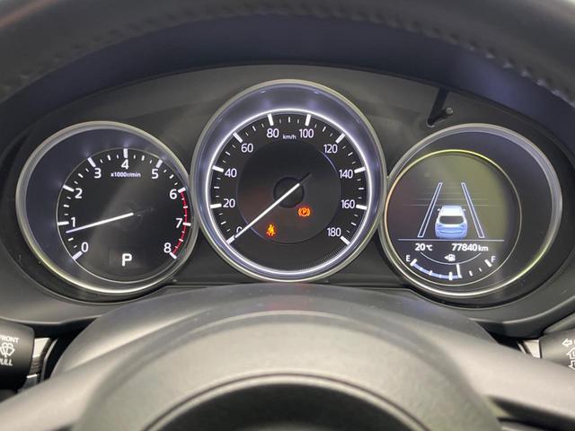 ＣＸ－５ ２５Ｔ　Ｌパッケージ　ターボ　マツダコネクトナビ　ＢＯＳＥサウンドシステム　全周囲カメラ　衝突軽減装置　ブラインドスポットモニター　レーダークルーズコントロール　ＥＴＣ　パワーバックドア（54枚目）