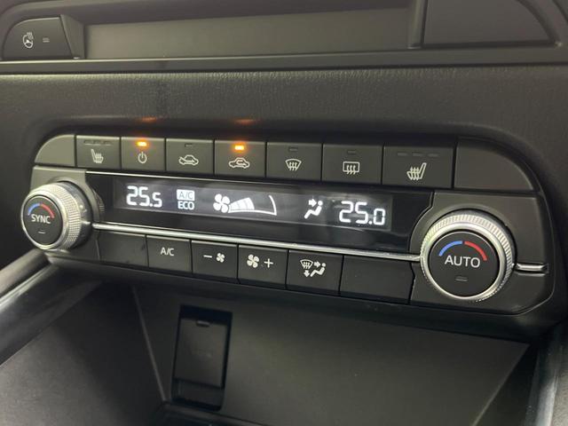 ＣＸ－５ ２５Ｔ　Ｌパッケージ　ターボ　マツダコネクトナビ　ＢＯＳＥサウンドシステム　全周囲カメラ　衝突軽減装置　ブラインドスポットモニター　レーダークルーズコントロール　ＥＴＣ　パワーバックドア（60枚目）
