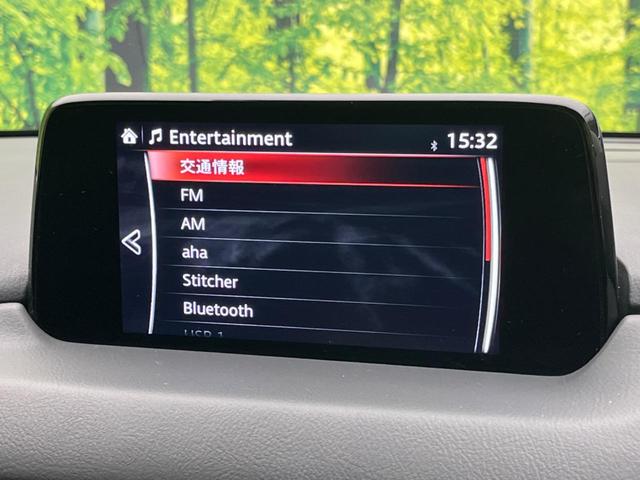 ＣＸ－５ ２５Ｔ　Ｌパッケージ　ターボ　マツダコネクトナビ　ＢＯＳＥサウンドシステム　全周囲カメラ　衝突軽減装置　ブラインドスポットモニター　レーダークルーズコントロール　ＥＴＣ　パワーバックドア（67枚目）