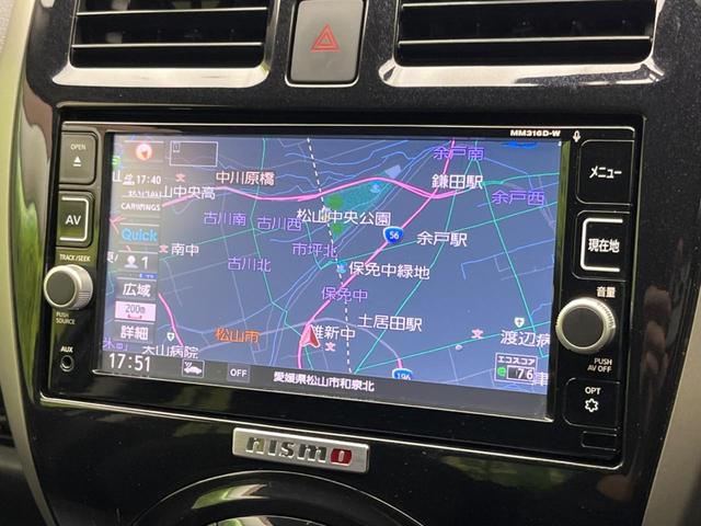 マーチ ニスモ　バックカメラ　禁煙車　ドラレコ　スマートキー　ＥＴＣ　純正１６インチアルミ　オートハイビーム　オートライト　オートエアコン　Ｂｌｕｅｔｏｏｔｈ　ＣＤ　ＤＶＤ再生　フルセグ（46枚目）