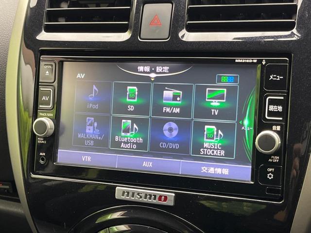 マーチ ニスモ　バックカメラ　禁煙車　ドラレコ　スマートキー　ＥＴＣ　純正１６インチアルミ　オートハイビーム　オートライト　オートエアコン　Ｂｌｕｅｔｏｏｔｈ　ＣＤ　ＤＶＤ再生　フルセグ（47枚目）
