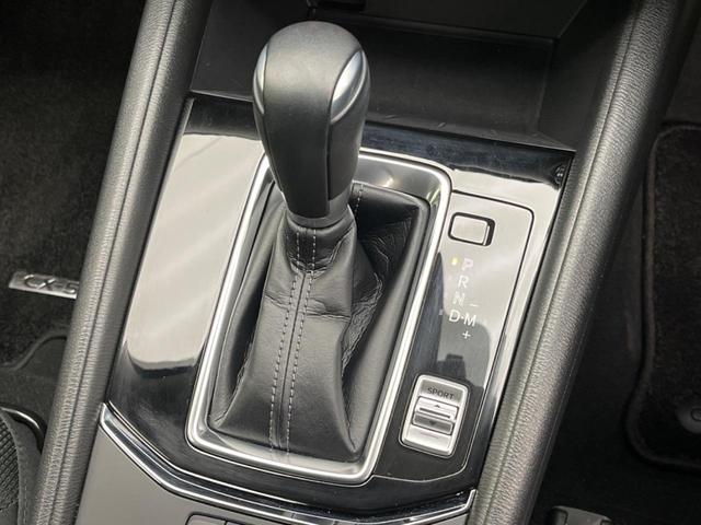 ＣＸ－５ ２０Ｓ　スマートエディション　マツダコネクトナビ　パワーシート　Ｉ－ＡＣＴＩＶＥＳＥＮＳＥ　レーダークルーズコントロール　ブラインドスポットモニター　３６０度ビューモニター　ＥＴＣ　ドライブレコーダー　前席シートヒーター（23枚目）