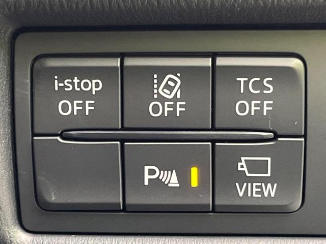 ＣＸ－５ ２０Ｓ　スマートエディション　マツダコネクトナビ　パワーシート　Ｉ－ＡＣＴＩＶＥＳＥＮＳＥ　レーダークルーズコントロール　ブラインドスポットモニター　３６０度ビューモニター　ＥＴＣ　ドライブレコーダー　前席シートヒーター（39枚目）