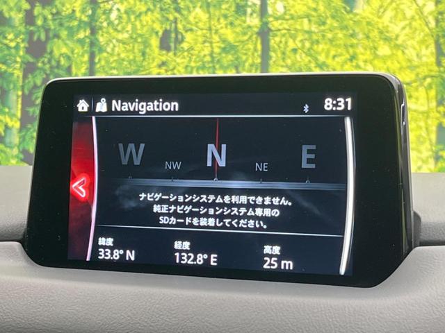 ＣＸ－５ ２０Ｓ　スマートエディション　マツダコネクトナビ　パワーシート　Ｉ－ＡＣＴＩＶＥＳＥＮＳＥ　レーダークルーズコントロール　ブラインドスポットモニター　３６０度ビューモニター　ＥＴＣ　ドライブレコーダー　前席シートヒーター（53枚目）