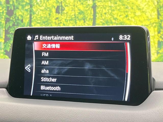 ＣＸ－５ ２０Ｓ　スマートエディション　マツダコネクトナビ　パワーシート　Ｉ－ＡＣＴＩＶＥＳＥＮＳＥ　レーダークルーズコントロール　ブラインドスポットモニター　３６０度ビューモニター　ＥＴＣ　ドライブレコーダー　前席シートヒーター（54枚目）