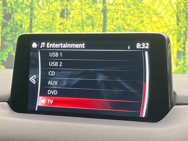 ＣＸ－５ ２０Ｓ　スマートエディション　マツダコネクトナビ　パワーシート　Ｉ－ＡＣＴＩＶＥＳＥＮＳＥ　レーダークルーズコントロール　ブラインドスポットモニター　３６０度ビューモニター　ＥＴＣ　ドライブレコーダー　前席シートヒーター（55枚目）