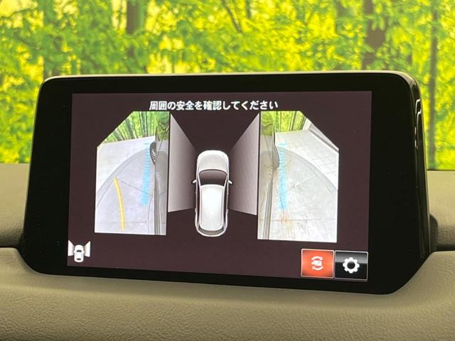 ＣＸ－５ ２０Ｓ　スマートエディション　マツダコネクトナビ　パワーシート　Ｉ－ＡＣＴＩＶＥＳＥＮＳＥ　レーダークルーズコントロール　ブラインドスポットモニター　３６０度ビューモニター　ＥＴＣ　ドライブレコーダー　前席シートヒーター（56枚目）