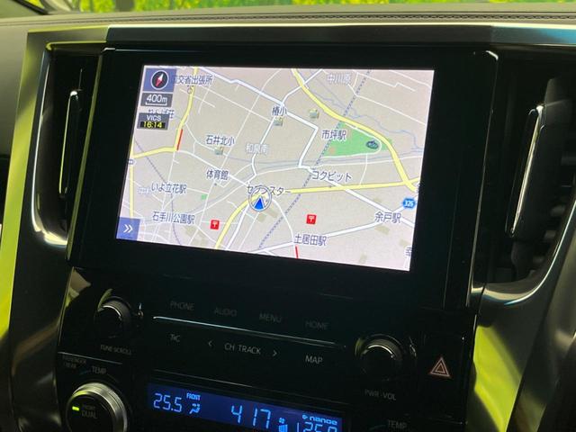 アルファード 2.5S タイプゴールド TRDフルエアロ JBLサウンド 禁煙車 純正10型ナビ フリップダウンモニター ブラインドスポットモニター パノラミックビューモニター レーダークルーズコントロール パワーバックドア ETC(56枚目)