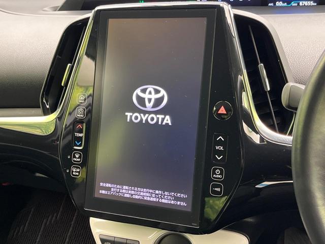 プリウスＰＨＶ Ａレザーパッケージ　モデリスタエアロ　純正１１．６型ナビ　ブラインドスポットモニター　トヨタセーフティセンス　レーダークルーズコントロール　バックカメラ　フルセグ　ＥＴＣ　ドライブレコーダー　前席シートヒーター（4枚目）
