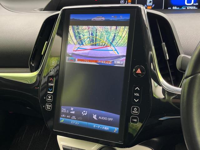 プリウスＰＨＶ Ａレザーパッケージ　モデリスタエアロ　純正１１．６型ナビ　ブラインドスポットモニター　トヨタセーフティセンス　レーダークルーズコントロール　バックカメラ　フルセグ　ＥＴＣ　ドライブレコーダー　前席シートヒーター（6枚目）