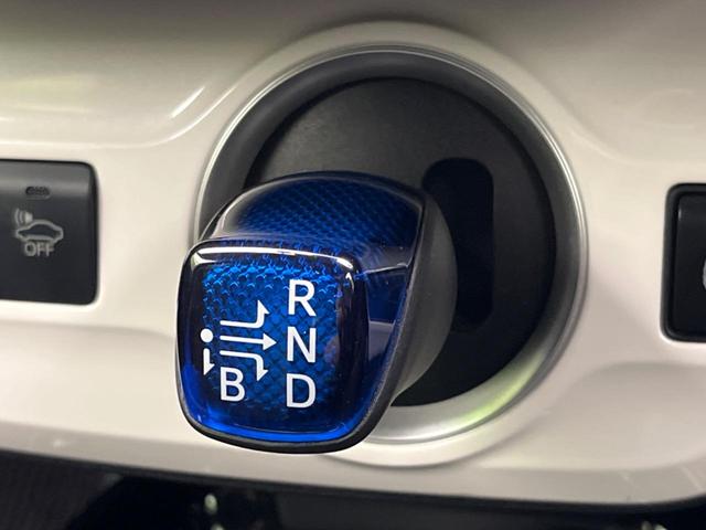 プリウスＰＨＶ Ａレザーパッケージ　モデリスタエアロ　純正１１．６型ナビ　ブラインドスポットモニター　トヨタセーフティセンス　レーダークルーズコントロール　バックカメラ　フルセグ　ＥＴＣ　ドライブレコーダー　前席シートヒーター（23枚目）